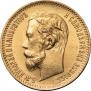 5 roubles 1902 year
