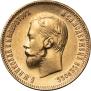 10 рублей 1903 года