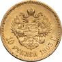 10 рублей 1903 года