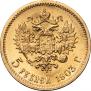 5 рублей 1903 года
