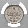 5 kopecks 1903 year