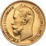 5 рублей 1904 года