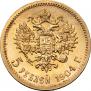 5 рублей 1904 года