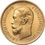 5 рублей 1904 года