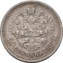 50 kopecks 1907 year