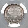 15 kopecks 1907 year