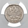 5 kopecks 1909 year