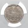 5 kopecks 1909 year