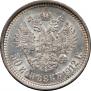 50 kopecks 1912 year