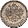 50 kopecks 1912 year