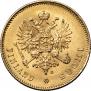 20 markkaa 1912 year