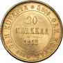 20 markkaa 1912 year