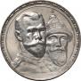 1 rouble 1913 year