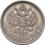50 kopecks 1913 year