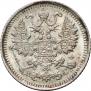 5 kopecks 1915 year