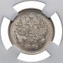 10 kopecks 1916 year
