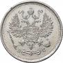10 kopecks 1917 year