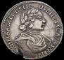 Poltina 1719 year