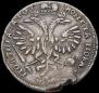 Poltina 1719 year