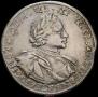 1 rouble 1720 year