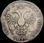 1 rouble 1720 year