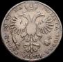 1 rouble 1721 year