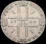 1 rouble 1723 year