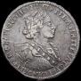 Poltina 1723 year