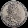 1 rouble 1725 year