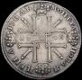 1 rouble 1725 year