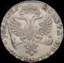 1 rouble 1726 year
