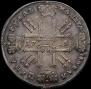 1 rouble 1728 year