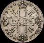 1 rouble 1728 year