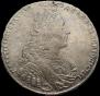 1 рубль 1729 года