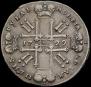 1 rouble 1729 year