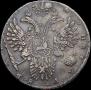 1 rouble 1731 year