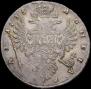 1 рубль 1735 года