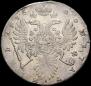 1 rouble 1737 year