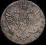1 rouble 1738 year