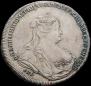 1 rouble 1738 year