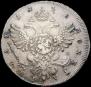 1 rouble 1738 year