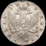 1 rouble 1749 year