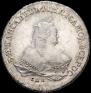 1 rouble 1752 year