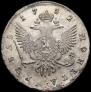 1 rouble 1752 year