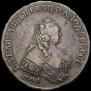 1 rouble 1754 year
