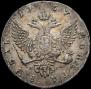 1 рубль 1757 года