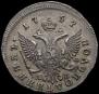 Polupoltinnik 1757 year