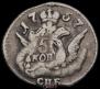 5 kopecks 1757 year