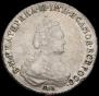 20 копеек 1784 года