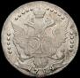 20 копеек 1784 года